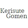 KerisuteGomen Forge mods detection & LiteLoader mods detection (world's first) / etc…
