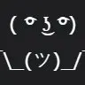 ToastedEmoji [SWEARING FILTER] [EMOJIS]