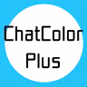 [1.16.x~1.18.x] ChatColor+