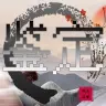 RandomEntryPro