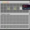 V Bottled XP - [GUI]