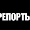 ReportLite
