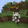 DamageDisplay Plugin