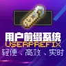 UserPrefix [Hex Color Support] [All version]