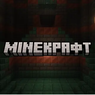 Russian Title
