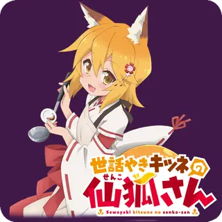 Senko-San Custom Gui Pack